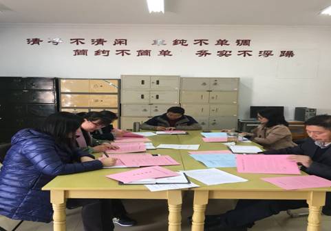 微信图片_20180316154856